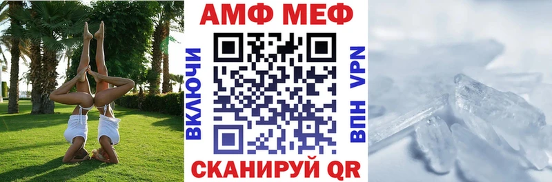 где купить наркоту  Горячеводский  АМФ 97% 