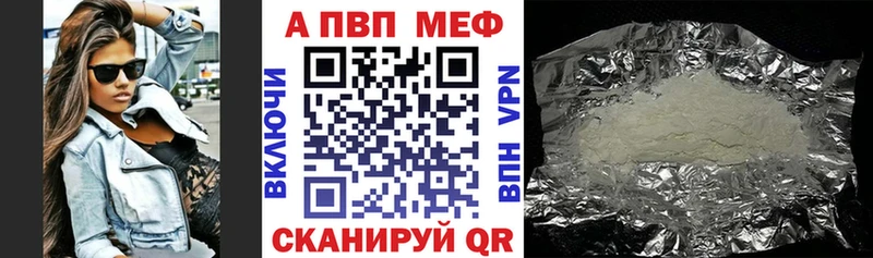где продают   Горячеводский  APVP СК КРИС 