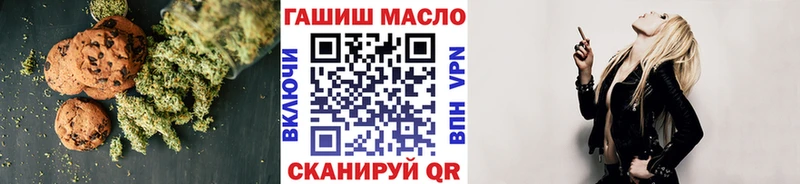 Еда ТГК марихуана  kraken рабочий сайт  Горячеводский 
