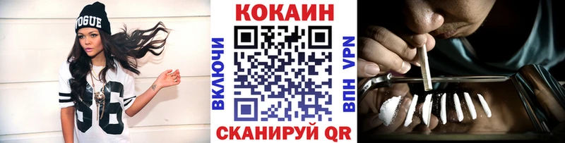 Кокаин VHQ  Горячеводский 