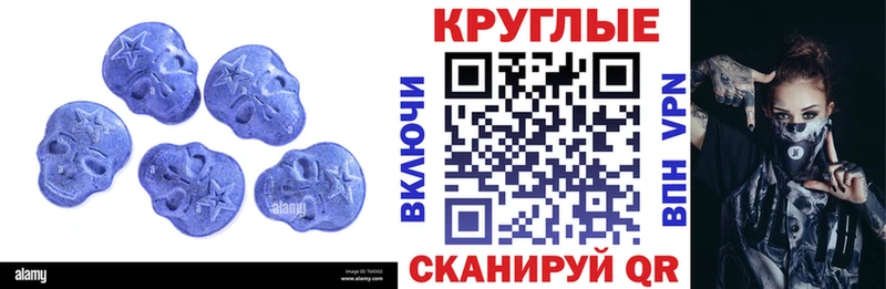 Экстази 280 MDMA  Горячеводский 