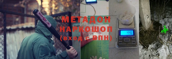мдма Беломорск