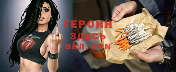 мдма Беломорск