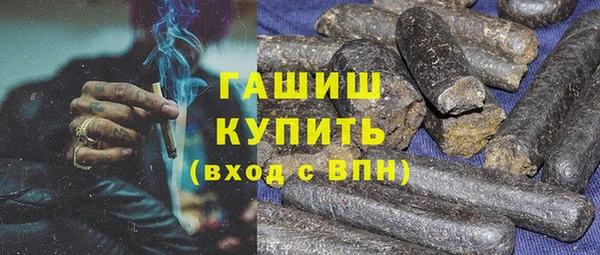 ALPHA-PVP Белокуриха