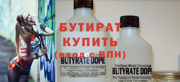 герыч Белоозёрский
