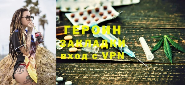 ALPHA-PVP Белокуриха