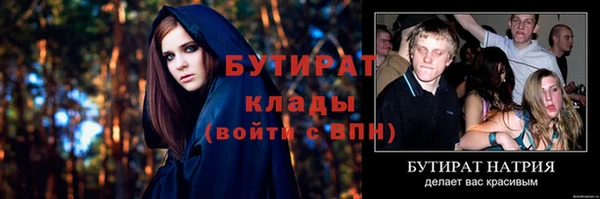 герыч Белоозёрский
