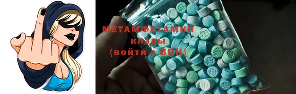 мдма Беломорск