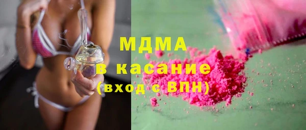 ALPHA-PVP Белокуриха