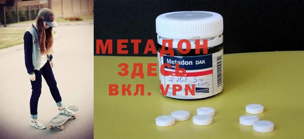 ALPHA-PVP Белокуриха