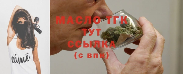 ALPHA-PVP Белокуриха