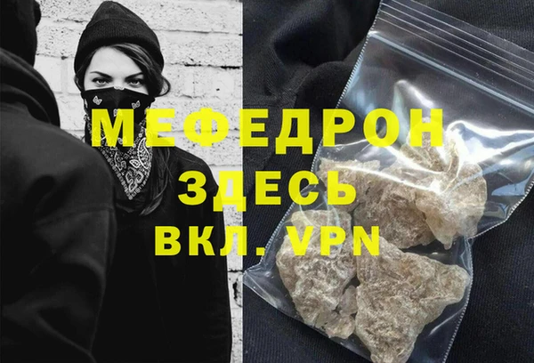 ALPHA-PVP Белокуриха