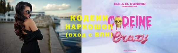 герыч Белоозёрский