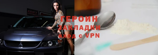 ALPHA-PVP Белокуриха