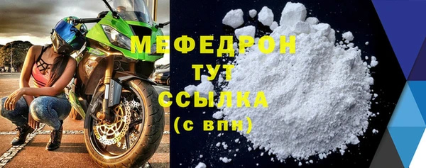 ALPHA-PVP Белокуриха