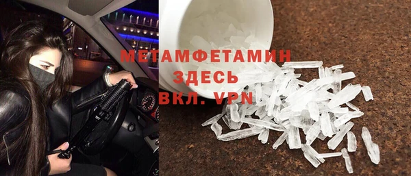 мдма Беломорск
