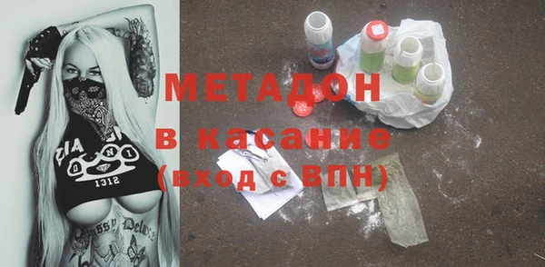 ALPHA-PVP Белокуриха