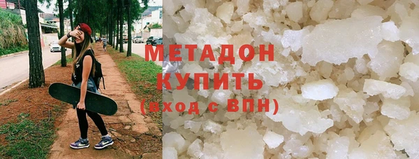 ALPHA-PVP Белокуриха