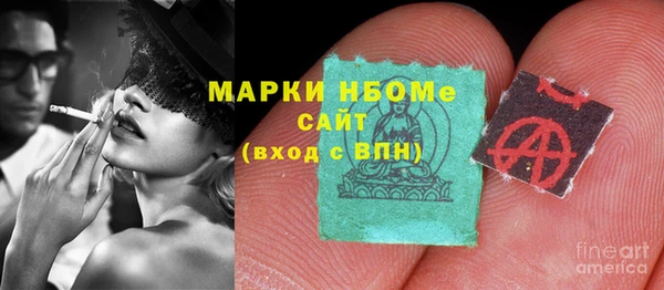 мдма Беломорск