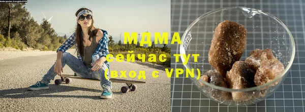 ALPHA-PVP Белокуриха