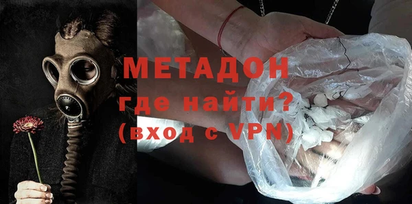 мдма Беломорск