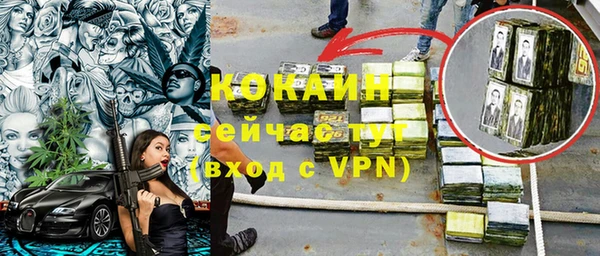 герыч Белоозёрский