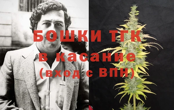 герыч Белоозёрский