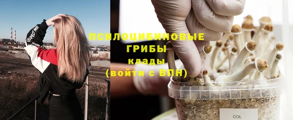 мдма Беломорск