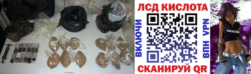 где купить наркоту  Горячеводский  площадка Telegram  Лсд 25 экстази кислота 