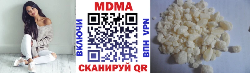 MDMA кристаллы  Горячеводский 