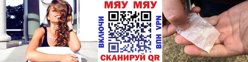 блэк спрут вход  Горячеводский  МЕФ мука 
