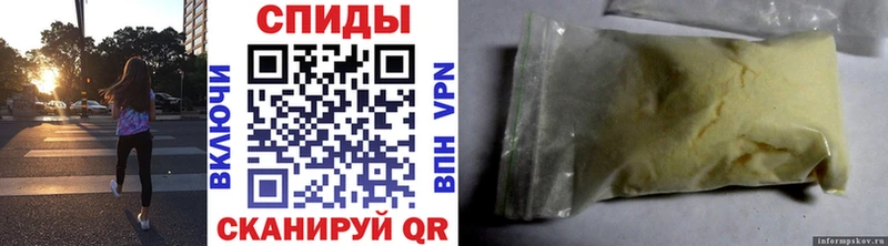 МЕТАМФЕТАМИН Декстрометамфетамин 99.9% Горячеводский