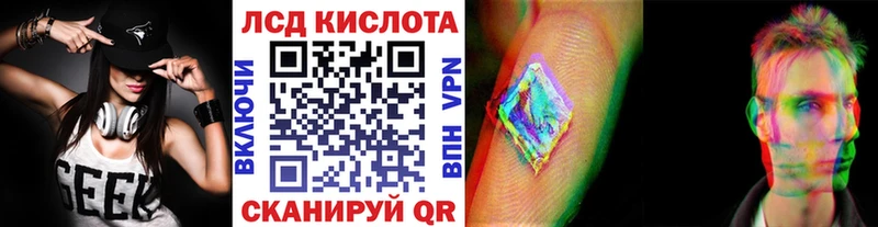 Марки N-bome 1,5мг  Горячеводский 