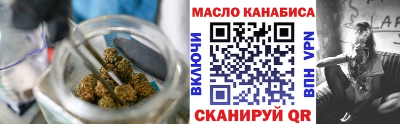 ТГК гашишное масло Горячеводский